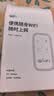 飞瑧【畅享1500G】5G千兆随身wifi2026新款无线网络移动三网全国通用便携无限流量上网车载路由器热点 5G全网通丨高配版丨3C认证丨送免费流量丨终身质保 实拍图