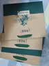 蒙牛特仑苏嗨Milk脱脂纯牛奶250ml*10盒 0脂肪 精美京绣 中秋送礼礼盒 实拍图