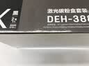 得力（deli）388a硒鼓 适用惠普打印机HP P1008 P1106 P1108 M1136 M126a M126nw M128fn硒鼓cc388a硒鼓 实拍图