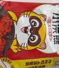 统一小浣熊 招牌香辣蟹味干脆面 35g*30包 整箱装儿时美食干脆面 实拍图