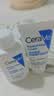 适乐肤（CeraVe）C乳473ml（男士女士生日礼物保湿补水乳液身体乳面霜张凌赫同款） 实拍图