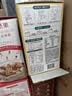 三只松鼠每日坚果孕妇健康混合干果果仁零食礼盒休闲食品节日送礼坚果礼盒 【科学配比】3+3每日坚果750g/30袋 实拍图