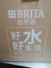 碧然德（BRITA）过滤净水器 家用滤水壶 净水壶 海洋系列 3.5L（蓝）+专家版滤芯5枚 环保加固包装 实拍图