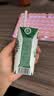 伊利【新鲜日期】金典纯牛奶200ml*24盒3.6g乳蛋白礼盒装 实拍图