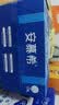 伊利安慕希希腊风味香草味酸奶205g*10盒/箱 中秋礼品 礼盒装 实拍图