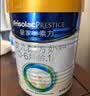 美素佳儿（Friso）皇家婴儿配方奶粉1段（0-6个月婴儿适用）800克 乳铁蛋白 新国标 实拍图