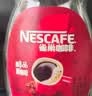 雀巢（Nestle）醇品速溶美式黑咖啡粉冲泡后*0糖健身燃减防困瓶装50g 实拍图
