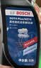 博世（BOSCH）DOT4plus升级版刹车油制动液/离合器油通用型1L装汽车养护套装 实拍图