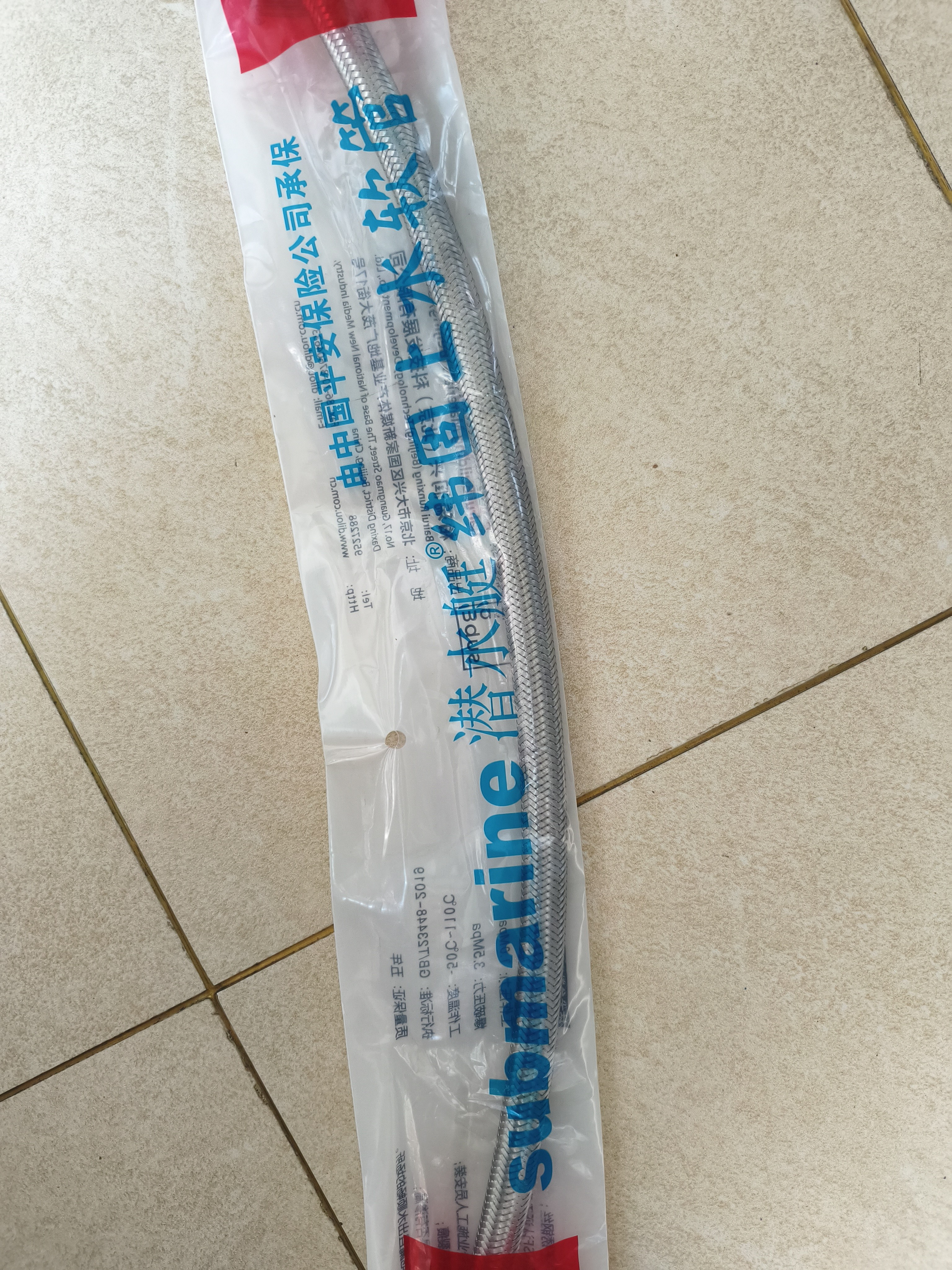 潜水艇（Submarine）F50 304#不锈钢上水软管进水管/50cm/面盆马桶上水管冷热通用 实拍图