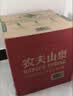 农夫山泉饮用水 饮用天然水5L*4桶 塑膜包装 实拍图