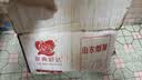 京鲜生&家美舒达 山东正宗烟薯25 糖心流油烤薯红薯4斤 出口级 新鲜蔬菜 实拍图