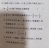 喵喵机错题打印机P3S【超高清】2/3寸宽幅打印作业帮学生文具便携家庭用能连手机错题整理免抄热敏打印 实拍图