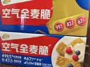 西麦西澳阳光全麦脆400g燕麦脆燕麦片冷泡低脂零食独立小包早餐代餐 实拍图