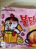 三养（SAMYANG）火鸡面奶油火鸡面拌面650g(130g*5)奶香早餐泡面拌面宵夜速食 实拍图