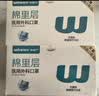 稳健（Winner）医用外科灭菌一次性独立包装口罩棉里层防尘防过敏性鼻炎100只 实拍图