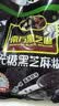 南方黑芝麻无糖黑芝麻糊1000g/袋 家庭早餐必备 【新老包装随机发货】 实拍图