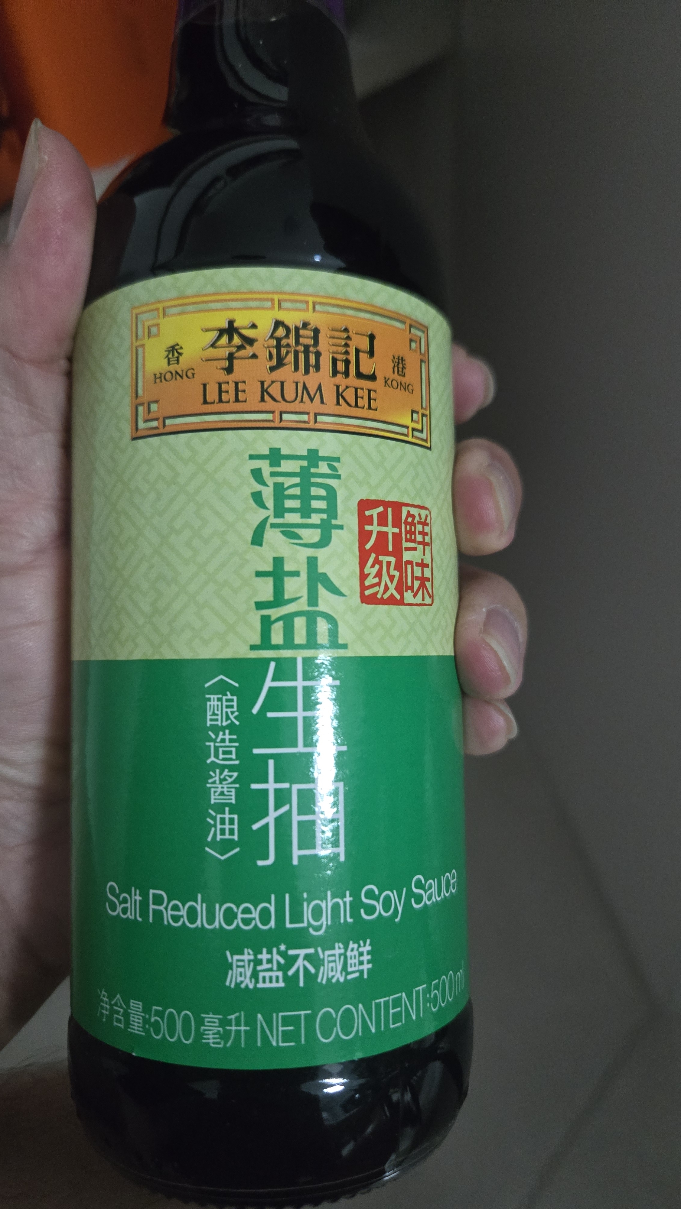 李锦记【百厨大战同款】薄盐系列 薄盐生抽500ml【减盐25%* 一级】健康 实拍图