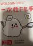 乌斯京一次性手套500只 抽取式食品级PE手套 塑料薄膜厨房卫生手套 实拍图