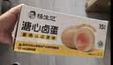 杨生记低gi卤香溏心蛋富硒营养鸡蛋卤蛋糖心零食早餐240g（40g*6枚） 实拍图