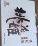 东阿阿胶桃花姬阿胶糕180g*2礼盒装即食阿胶 送长辈营养品礼物国庆礼品 实拍图