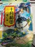十月稻田 薏仁米 2斤 可煮薏米水 五谷杂粮 红豆薏米水 煲汤泡水 实拍图