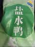 桂花鸭酱鸭1000g整只熟食即食酱卤味伴手礼江苏老字号南京特产中秋 实拍图