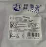 赶海弟鱿鱼仔即食海兔墨鱼仔海鲜办公室学生海味零食 300g（约5-7袋） 实拍图