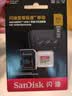 Sandisk闪迪512GB TF(MicroSD)内存卡4K极速金卡A2 V30 U3兼容大疆Pocket3/4P/Action 6运动相机/无人机存储卡 实拍图