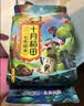 十月稻田 七色糙米 5斤 糙米饭 粗粮主食 黑米 粥米 五谷杂粮米 大米搭档 实拍图