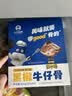 小牛凯西黑椒牛仔骨200g*4新鲜带骨牛小排牛肋排 冷冻生鲜 鲜嫩下饭菜 实拍图
