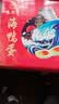 秦邮海鸭蛋840g(70g*12枚)家庭装 咸香流油 开袋即食 下饭配粥面 实拍图