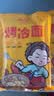 云山半 东北烤冷面615g*3袋 30片装含冷面酱包方便食品速食朝鲜特色小吃 实拍图