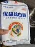 JING TANG京糖白糖500g【优级绵白糖】中华老字号 调料甘蔗糖烘焙冲饮烹饪 实拍图