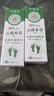 云南本草脚气喷剂脚臭喷雾抑菌真菌感染脚出汗水泡脱皮脚痒温和不刺激60ml 实拍图