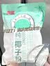 南国海南特产正宗原味冷萃纯椰子粉308g 椰汁椰奶粉 三亚特产咖啡伴侣 实拍图