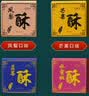 張鳯記厦门特产小吃凤梨酥年货礼盒糕点茶点节日福利送礼零食大礼包 实拍图