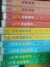 大猫自然拼读全套装 Big Cat Phonics（小学一年级至五年级 读物52册+家庭阅读指导10册+拼读卡 点读版 附MP3光盘10张） 实拍图