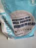 风车牧场脱脂牛奶粉1KG*2袋 成人奶粉高钙学生中老年奶粉家庭装  实拍图