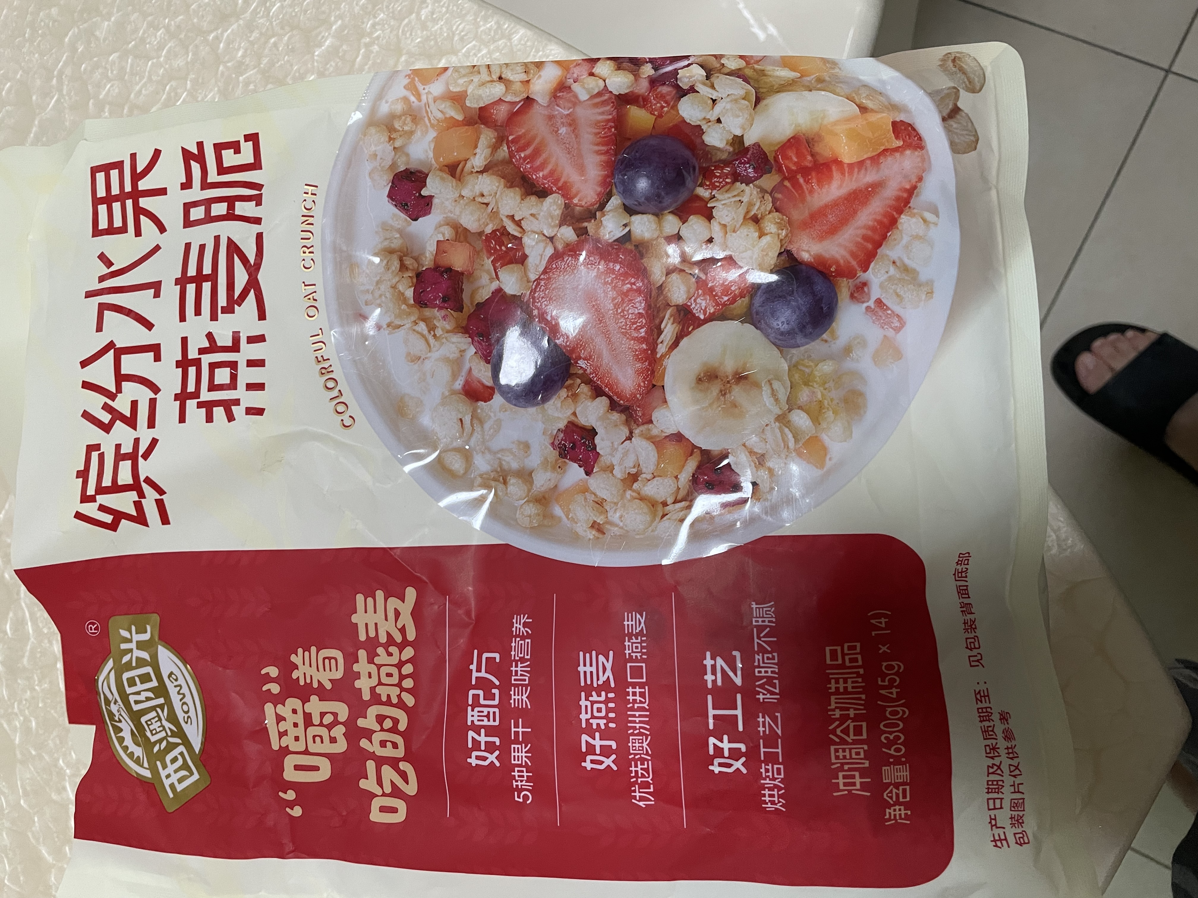 西麦缤纷水果燕麦片冷泡630g营养早餐谷物代餐酥脆零食独立装 实拍图