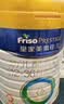 美素佳儿（Friso）皇家幼儿配方奶粉 3段（1-3岁幼儿适用）400g 乳铁蛋白（新国标） 实拍图