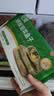 悦味纪 手工鲜肉鸡蛋汉堡520g 4只 手肉饼馅饼空气炸锅半成品学生早餐速 实拍图