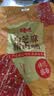 百草味白芝麻猪肉脯60g 肉干肉脯休闲零食小吃猪肉片靖江风味特产 实拍图