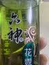 六神【止痒喷雾】经典原香花露水180ml*3 (便携喷雾 舒缓 祛味) 实拍图