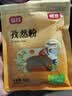 银京孜然粉40g袋装富昌调味料腌肉调料烤肉烤串撒料烧烤料烧烤粉 实拍图