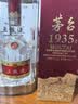 五粮液 普五八代 浓香型白酒 52度 500ml 官方授权 酒厂直供 单瓶 实拍图