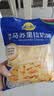 妙可蓝多 马苏里拉芝士碎450g*3 奶酪碎 三明治焗饭披萨烘焙原料 实拍图