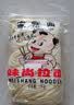 味尚拉面家常面面条半干鲜湿方便面条早餐速食拌炒汤挂面非油炸2斤/袋 实拍图