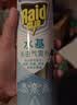 雷达（Raid）杀虫剂喷雾550ml*2瓶无香型家用室内杀虫气雾剂 实拍图