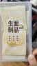 馄饨皮380g（38张-40张） 实拍图