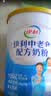 伊利中老年高钙低脂富硒奶粉 中老年奶粉 礼盒送礼 营养品 700g*2 实拍图